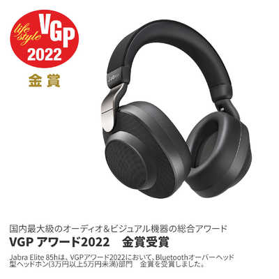 JABRA ワイヤレスヘッドホン ノイズキャンセリング対応 マイク対応