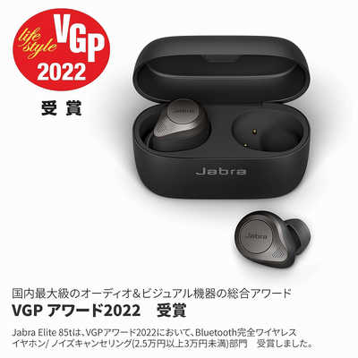 JABRA 【アウトレット】フルワイヤレスイヤホン ノイズキャンセリング