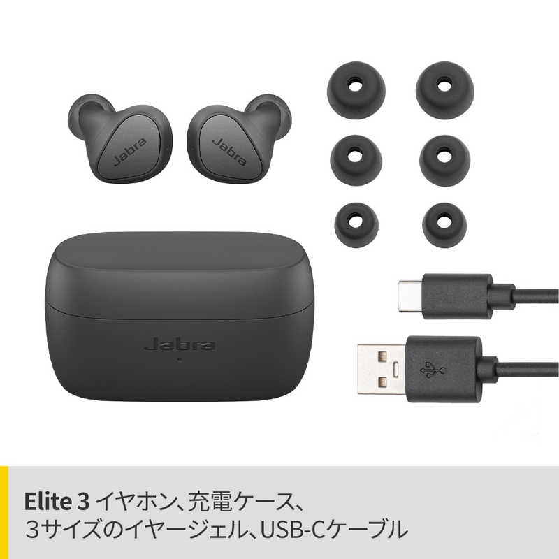 JABRA JABRA フルワイヤレスイヤホン マイク対応 ダークグレイ Elite 3 ELITE3 ELITE3