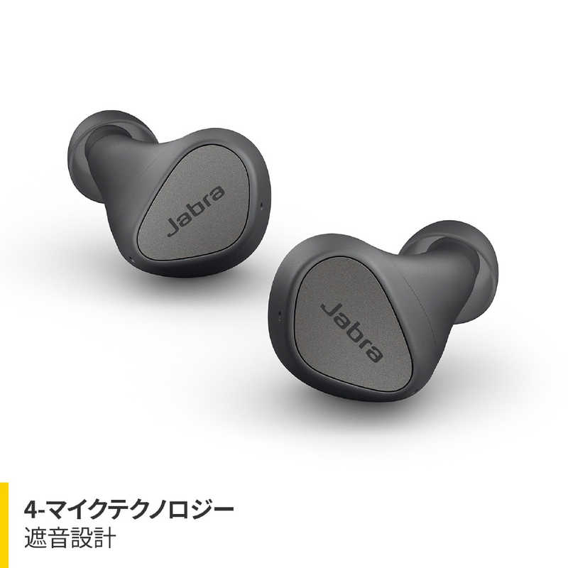 JABRA JABRA フルワイヤレスイヤホン マイク対応 ダークグレイ Elite 3 ELITE3 ELITE3