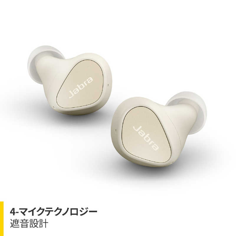 JABRA JABRA 【アウトレット】フルワイヤレスイヤホン マイク対応 ライトベージュ Elite 3 ELITE3 ELITE3