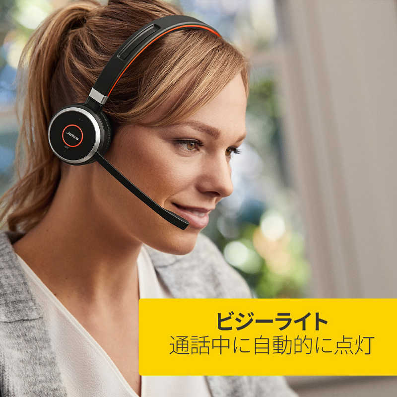 Jabra ヘッドセット ワイヤレス Bluetooth 両耳 ヘッドバンドタイプ Evolve65sesme の通販 カテゴリ パソコン 周辺機器 プリンター Jabra 家電通販のコジマネット 全品代引き手数料無料