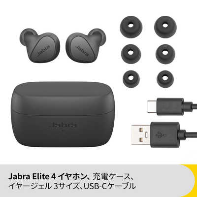 JABRA ﾌﾙﾜｲﾔﾚｽｲﾔﾎﾝ ﾀﾞｰｸｸﾞﾚｰ 100-99183000-99 の通販 - カテゴリ