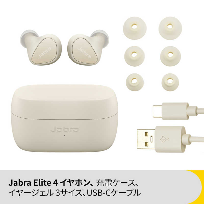 JABRA JABRA 完全ワイヤレスイヤホン Elite 4 ライトベージュ ノイズキャンセリング対応 リモコン・マイク対応 100-99183002-99 100-99183002-99
