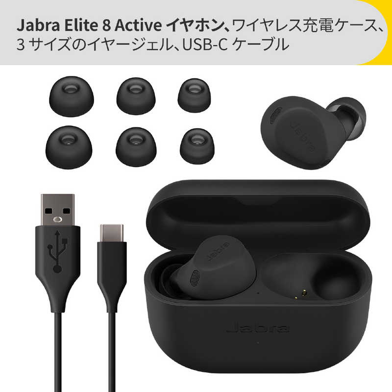 JABRA JABRA 完全ワイヤレスイヤホン Elite 8 Active ノイズキャンセリング対応 ブラック 100-99160900-99 100-99160900-99