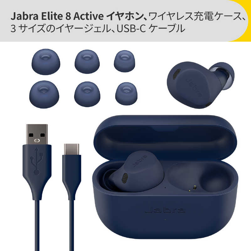 JABRA JABRA 完全ワイヤレスイヤホン Elite 8 Active ノイズキャンセリング対応 ネイビー 100-99160901-99 100-99160901-99