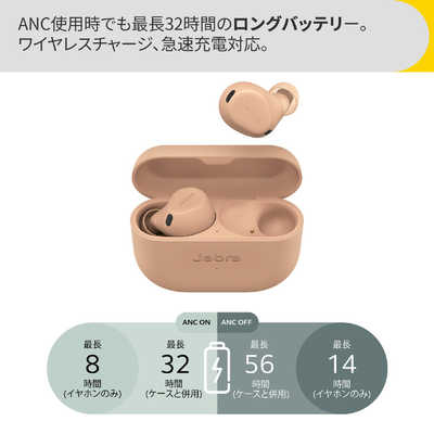Elite 8 Active イヤホンをさらに活用するための 3 つのヒント