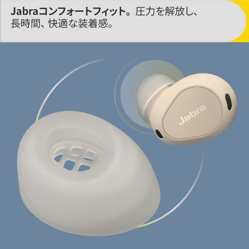 JABRA JABRA 完全ワイヤレスイヤホン Elite 10 ノイズキャンセリング対応 クリーム 100-99280901-99 100-99280901-99