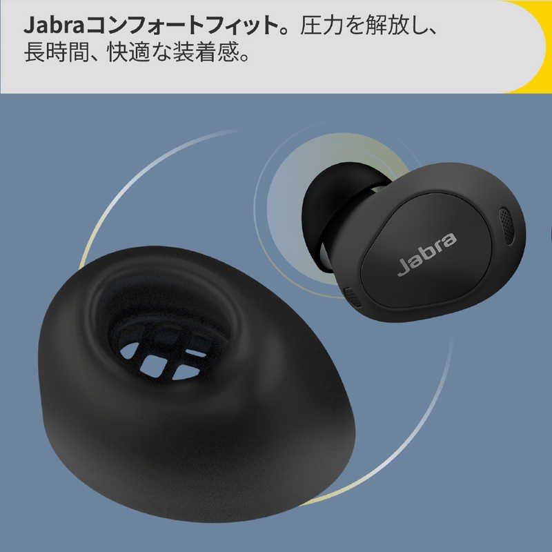 JABRA JABRA 完全ワイヤレスイヤホン Elite 10 ノイズキャンセリング対応 グロスブラック ELITE10 ELITE10