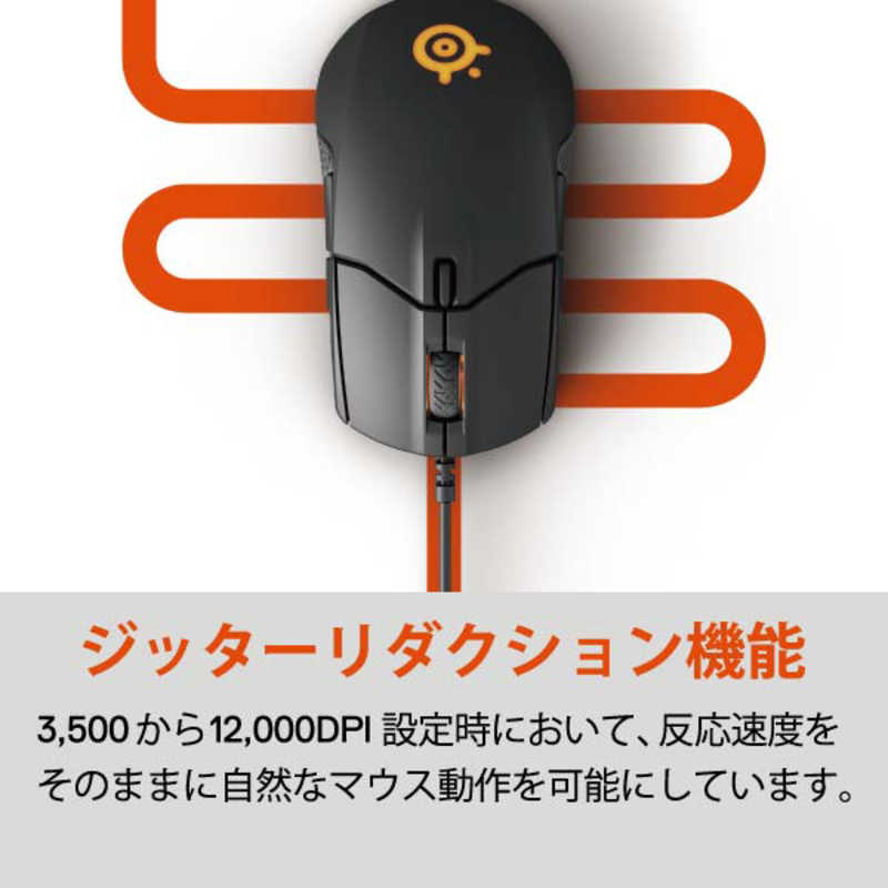 Steelseries 有線光学式ゲーミングマウス Usb Steelseries Sensei 310 6ボタン の通販 カテゴリ パソコン 周辺機器 プリンター Steelseries Steelseries スティールシリーズ 家電通販のコジマネット 全品代引き手数料無料 Steelseries 有線光学式ゲーミングマウス Usb Steelseries Sensei 310 6ボタン の通販 カテゴリ パソコン 周辺機器 プリンター Steelseries Steelseries スティールシリーズ 家電通販のコジマネット 全品代引き手数料無料