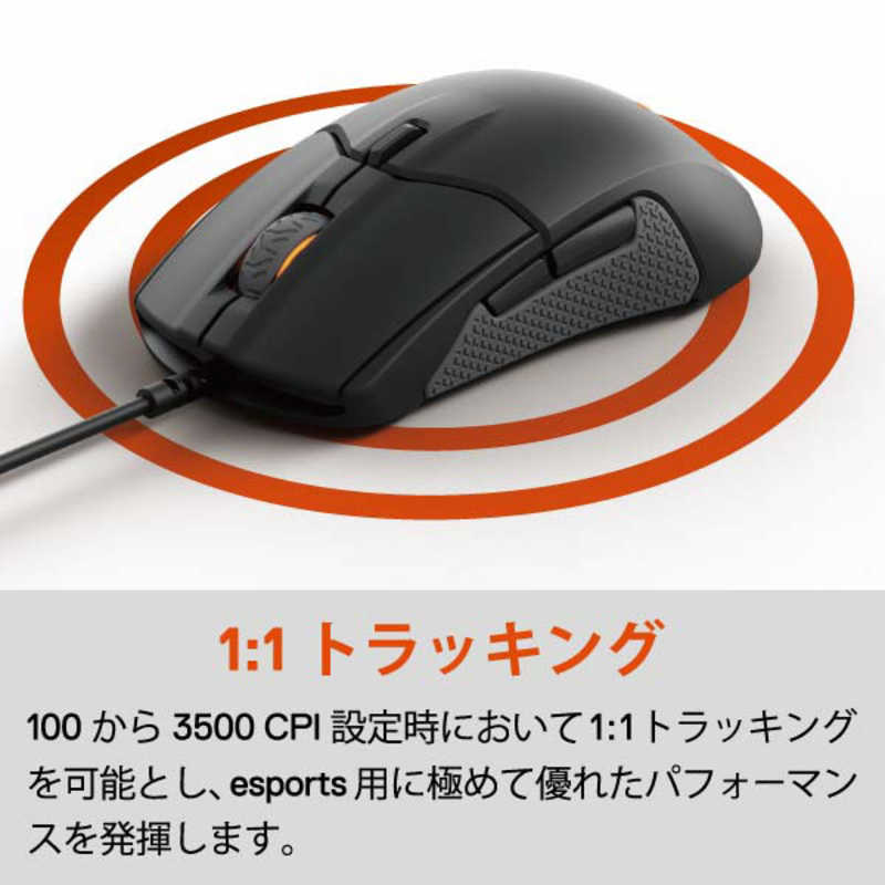 Steelseries 有線光学式ゲーミングマウス Usb Steelseries Sensei 310 6ボタン の通販 カテゴリ パソコン 周辺機器 プリンター Steelseries Steelseries スティールシリーズ 家電通販のコジマネット 全品代引き手数料無料 Steelseries 有線光学式ゲーミングマウス Usb Steelseries Sensei 310 6ボタン の通販 カテゴリ パソコン 周辺機器 プリンター Steelseries Steelseries スティールシリーズ 家電通販のコジマネット 全品代引き手数料無料