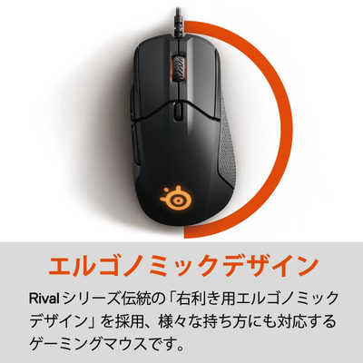 STEELSERIES ゲーミングマウス 有線/ 6ボタン/ ブラック 310(8ボタン) 62433