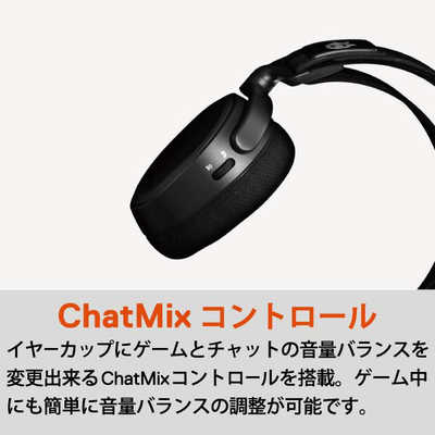 STEELSERIES ゲーミングヘッドセット Arctis 9 Wireless [ワイヤレス