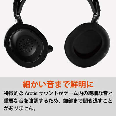 STEELSERIES ゲーミングヘッドセット Arctis 9 Wireless