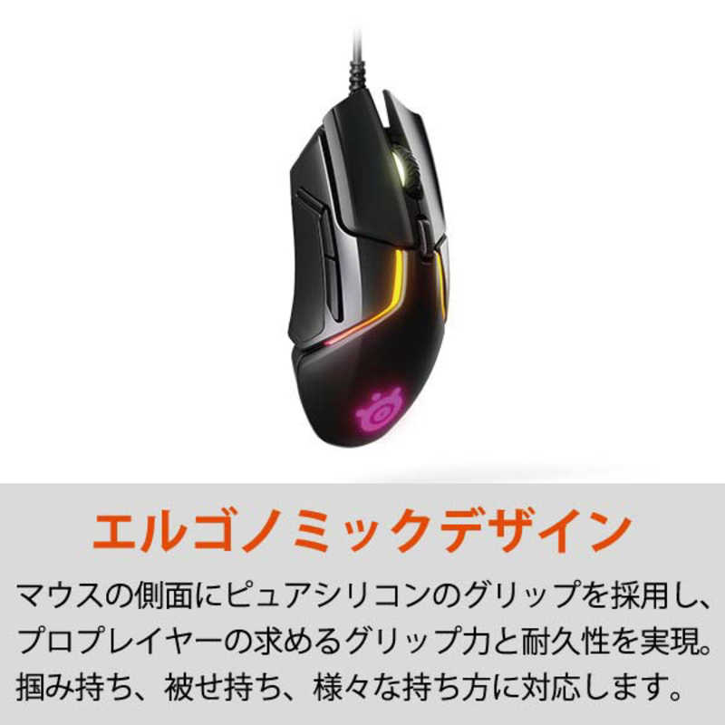 STEELSERIES STEELSERIES ゲーミングマウス Rival 600 ブラック [光学式 /有線 /7ボタン /USB] 62446 62446