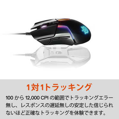 STEELSERIES ゲーミングマウス Rival 600 [光学式 /有線 /7ボタン /USB