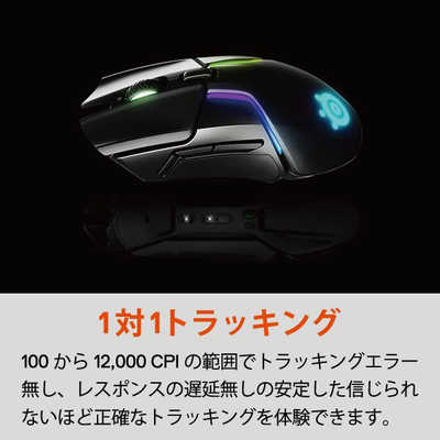 SteelSeries - SteelSeries ゲーミングマウス 無線 ワイヤレス Rival 650 Amazon.co.jp: SteelSeries ゲーミングマウス 無線 ワイヤレス