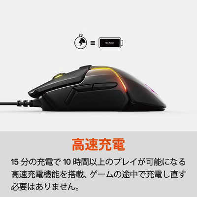 STEELSERIES ゲーミングマウス Rival 650 Wireless [光学式