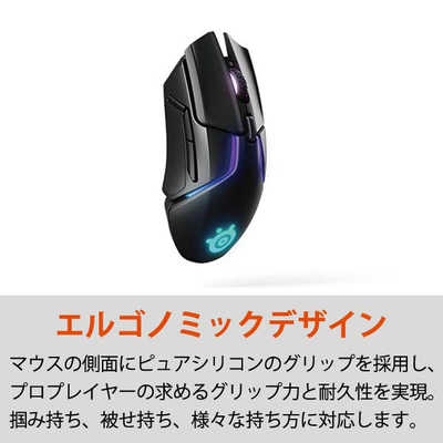 SteelSeries ゲーミングマウス 無線 ワイヤレス Rival 650