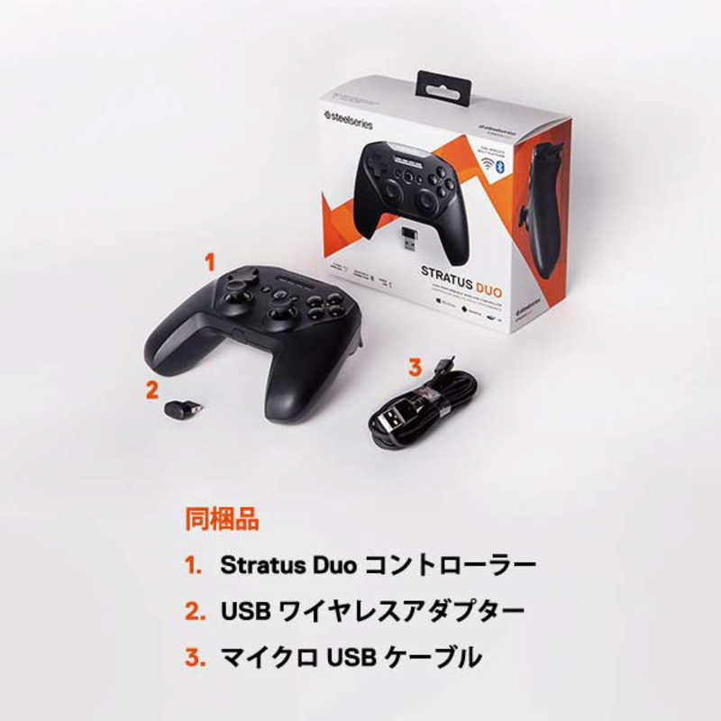 STEELSERIES STEELSERIES デュアルワイヤレスコントローラー Android/PC対応 69075Stratus-Duo 69075Stratus-Duo