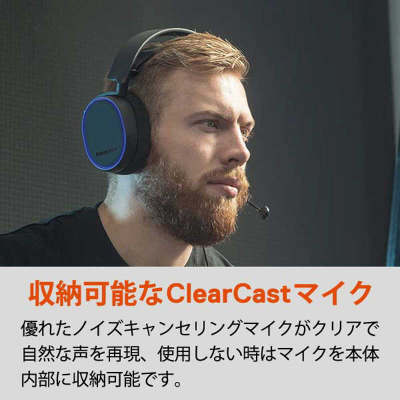 Steelseries 有線ゲーミングヘッドセットarctis 5 Black 19edition Black F3 5mmミニプラグ Usb の通販 カテゴリ パソコン 周辺機器 プリンター Steelseries Steelseries 家電通販のコジマネット 全品代引き手数料無料