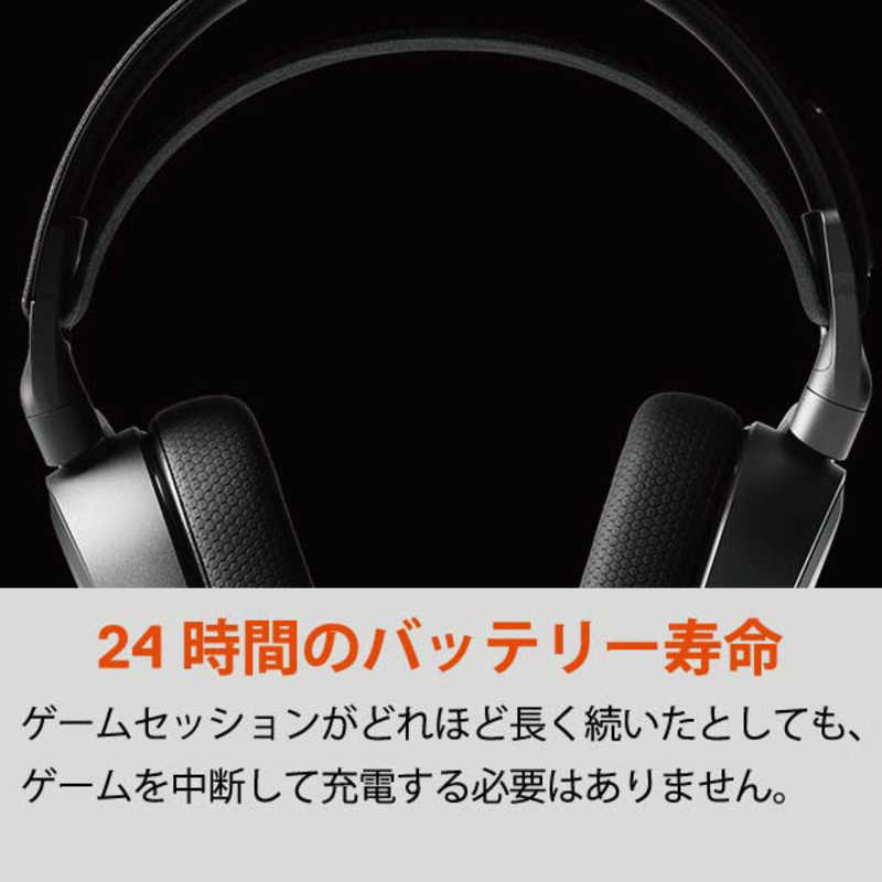 STEELSERIES STEELSERIES ゲーミングヘッドセット Arctis 7 (2019 Edition) ブラック [ワイヤレス（USB）＋有線 /両耳 /ヘッドバンドタイプ] 61505 61505