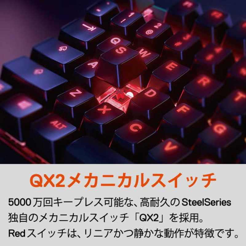 STEELSERIES STEELSERIES ゲーミングキーボード Apex 7 TKL Red Switch JP 日本語８８キー [有線 /USB] 64649 64649