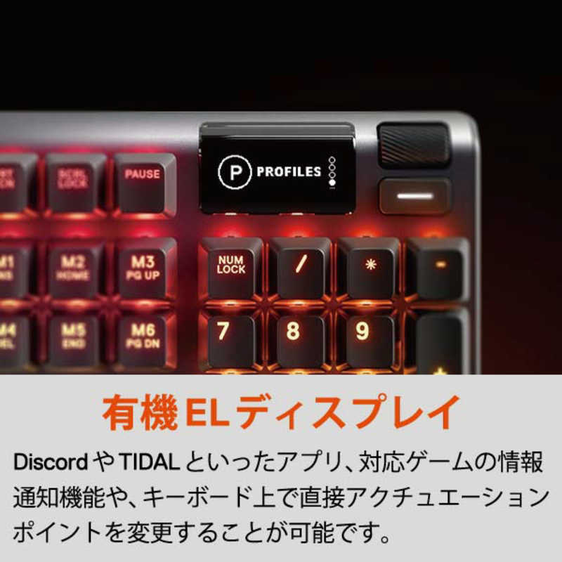 STEELSERIES STEELSERIES ゲーミングキーボード Apex Pro JP [有線 /USB] 64629 64629