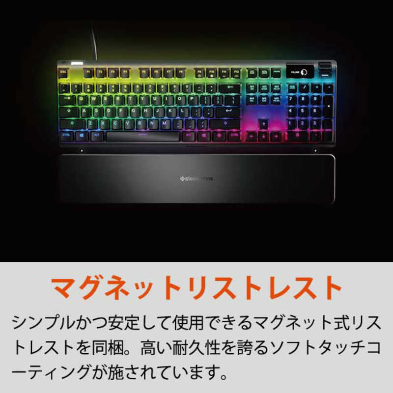 STEELSERIES STEELSERIES ゲーミングキーボード Apex Pro JP [有線 /USB] 64629 64629