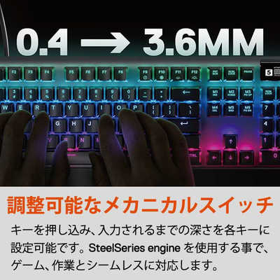 STEELSERIES ゲーミングキーボード Apex Pro JP [有線 /USB] 64629 の