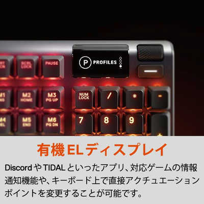 STEELSERIES ゲーミングキーボード Apex Pro JP [有線 /USB] 64629 の