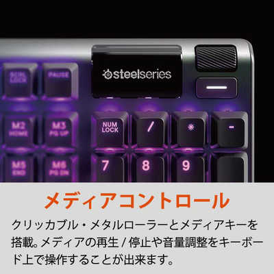 STEELSERIESゲーミングキーボード日本語配列108キーUSB接続