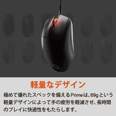 SteelSeries ゲーミングマウス 62593 ゲーミングマウス