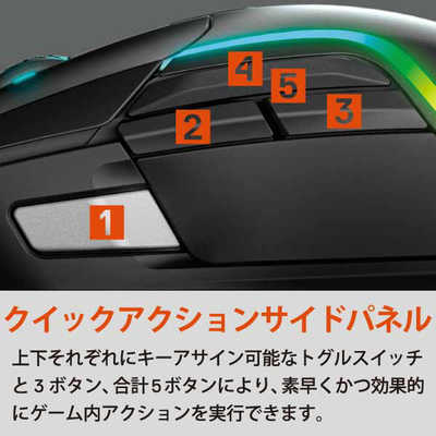STEELSERIES ゲーミングマウス Rival 5 [光学式 /有線 /9ボタン /USB