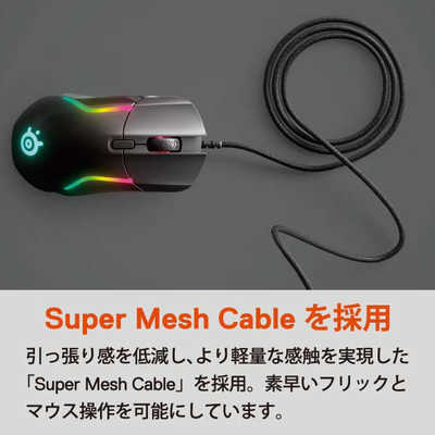 STEELSERIES ゲーミングマウス Rival 5 [光学式 /有線 /9ボタン STEELSERIES ゲーミングマウス Rival 5 [光学式 /有線 /9ボタン