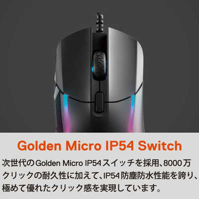 STEELSERIES ゲーミングマウス Rival 5 [光学式 /有線 /9ボタン