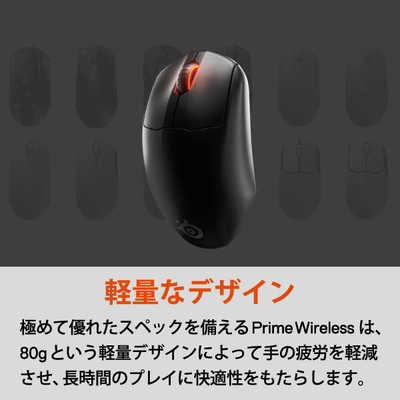 STEELSERIES ゲーミングマウス Prime Wireless [光学式 /無線