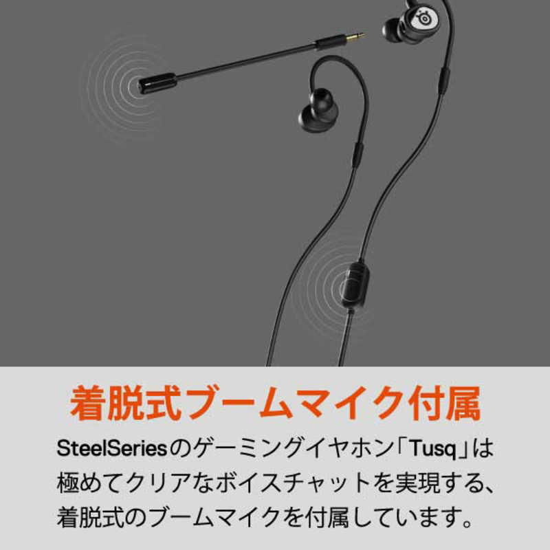 STEELSERIES STEELSERIES ゲーミングヘッドセット Tusq [φ3.5mmミニプラグ /両耳 /イヤフックタイプ] 61650 61650