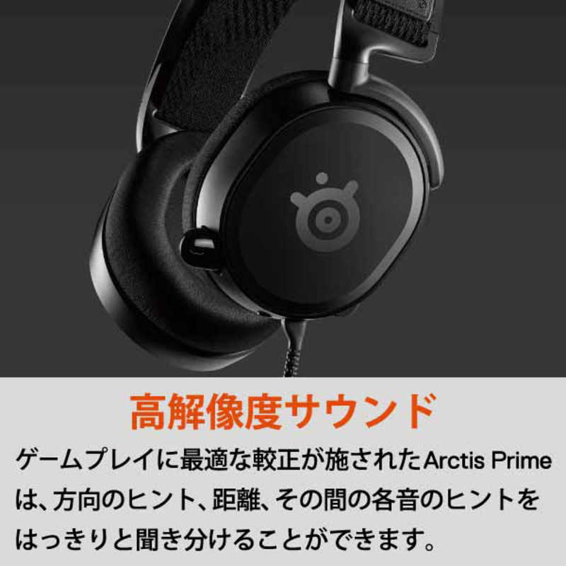 STEELSERIES STEELSERIES ゲーミングヘッドセット Arctis Prime [φ3.5mmミニプラグ /両耳 /ヘッドバンドタイプ] 61487 61487