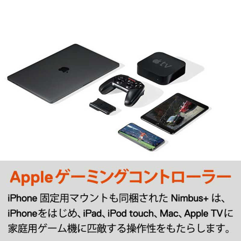 STEELSERIES STEELSERIES ゲームパッド Nimbus+ with AppleArcade [Bluetooth /Mac OS・iOS /11ボタン] 69090 69090