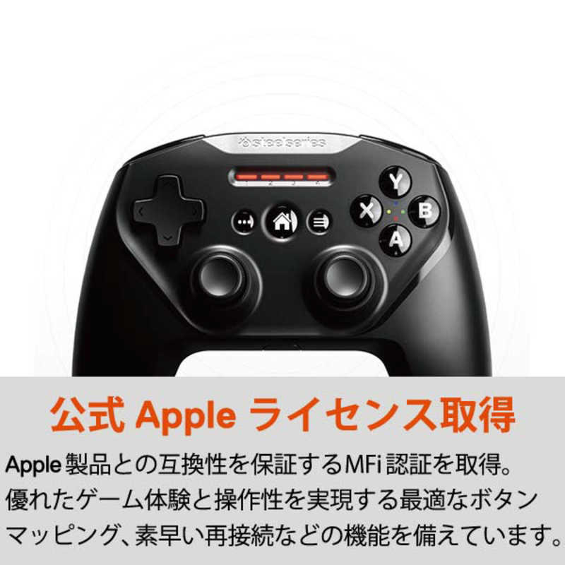 Steelseries ゲームパッド Nimbus With Applearcade Bluetooth Mac Os Ios 11ボタン の通販 カテゴリ パソコン 周辺機器 プリンター Steelseries Steelseries スティールシリーズ 家電通販のコジマネット 全品代引き手数料無料 Steelseries ゲームパッド Nimbus With Applearcade Bluetooth Mac Os Ios 11ボタン の通販 カテゴリ パソコン 周辺機器 プリンター Steelseries Steelseries スティールシリーズ 家電通販のコジマネット 全品代引き手数料無料