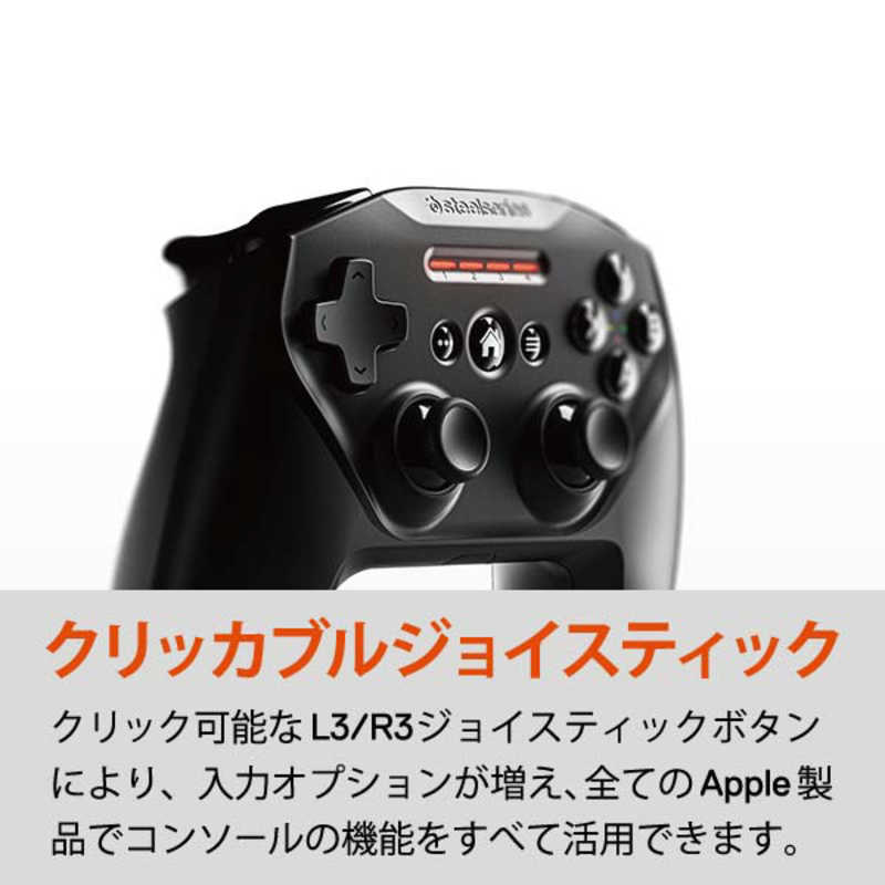 STEELSERIES STEELSERIES ゲームパッド Nimbus+ with AppleArcade [Bluetooth /Mac OS・iOS /11ボタン] 69090 69090