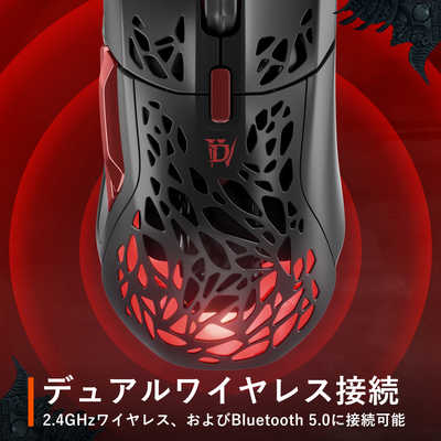 STEELSERIES Aerox 5 Wireless DIABLO IV Edition ［光学式 /有線/無線 