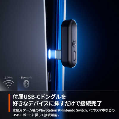 STEELSERIES Arctis Nova 3P Wireless Black ［両耳 / ヘッドバンド