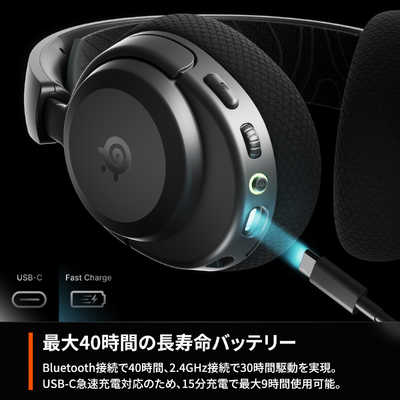 STEELSERIES Arctis Nova 3P Wireless Black ［両耳 / ヘッドバンド