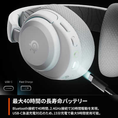 SteelSeries Arctis Nova 3P Wireless ホワイト Arctis Nova 3P Wireless for PlayStation - White