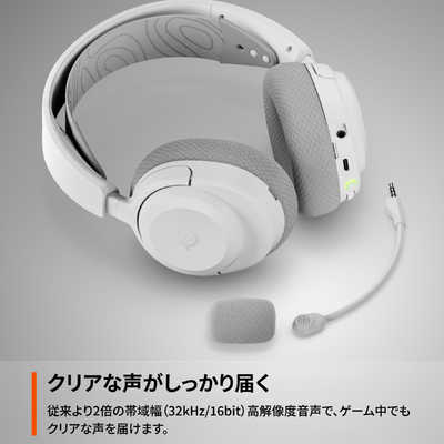 SteelSeries Arctis Nova 3P Wireless ホワイト Arctis Nova 3P Wireless for PlayStation - White