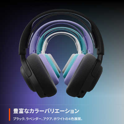STEELSERIES Arctis Nova 3P Wireless White ［両耳 / ヘッドバンド