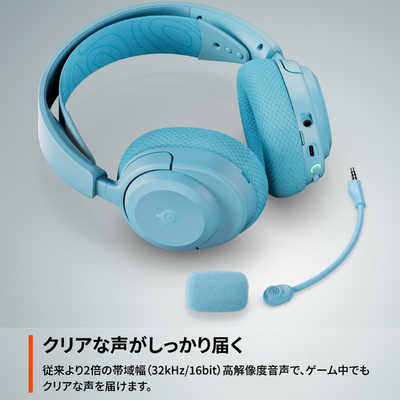 STEELSERIES Arctis Nova 3P Wireless Aqua ［両耳 / ヘッドバンド