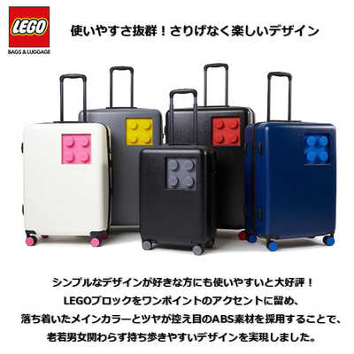 LINKHOO LEGO レゴ スーツケース Signature Brick 2x2 Trolley Mサイズ